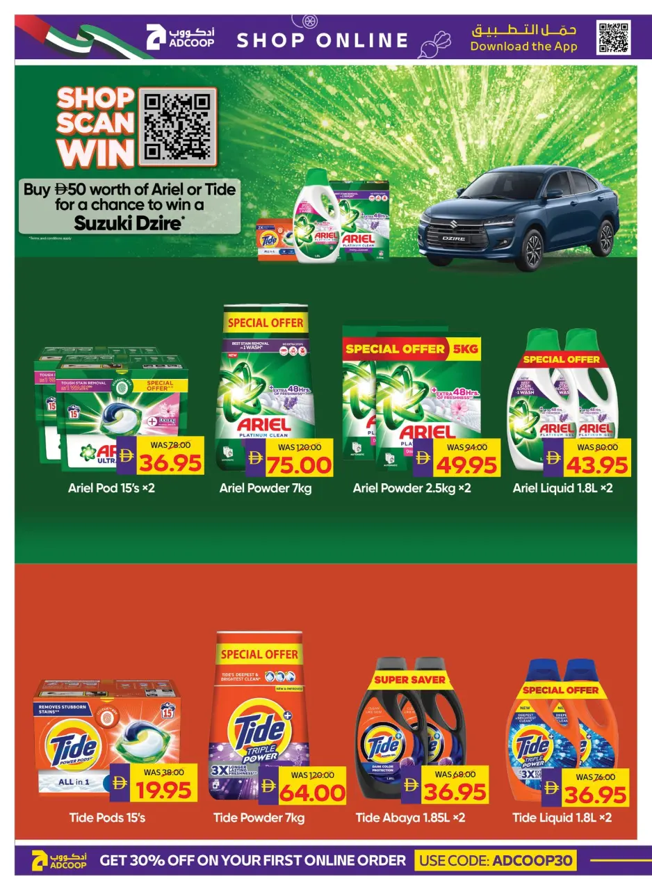 Ofertas de Cooperativa de Abu Dabi ADCOOP de 30 abril a 6 mayo 2026 Grandes ofertas de ahorro - Página 26