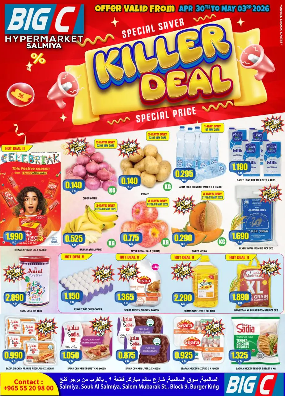 Ofertas de Hipermercado Big C Kuwait de 30 abril a 3 mayo 2026 Ofertas asesinas - Hipermercado Big C - Kuwait - 30 abril 2026 – 3 mayo 2026 - Página 1