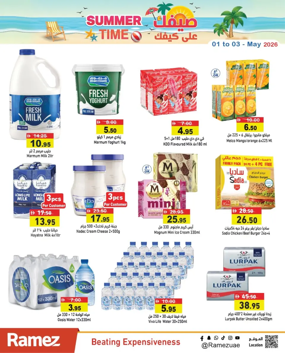 Ofertas de Mercados Ramez Emiratos Árabes Unidos de 1 a 3 mayo 2026 Ofertas de verano sobre cómo ir - Página 10