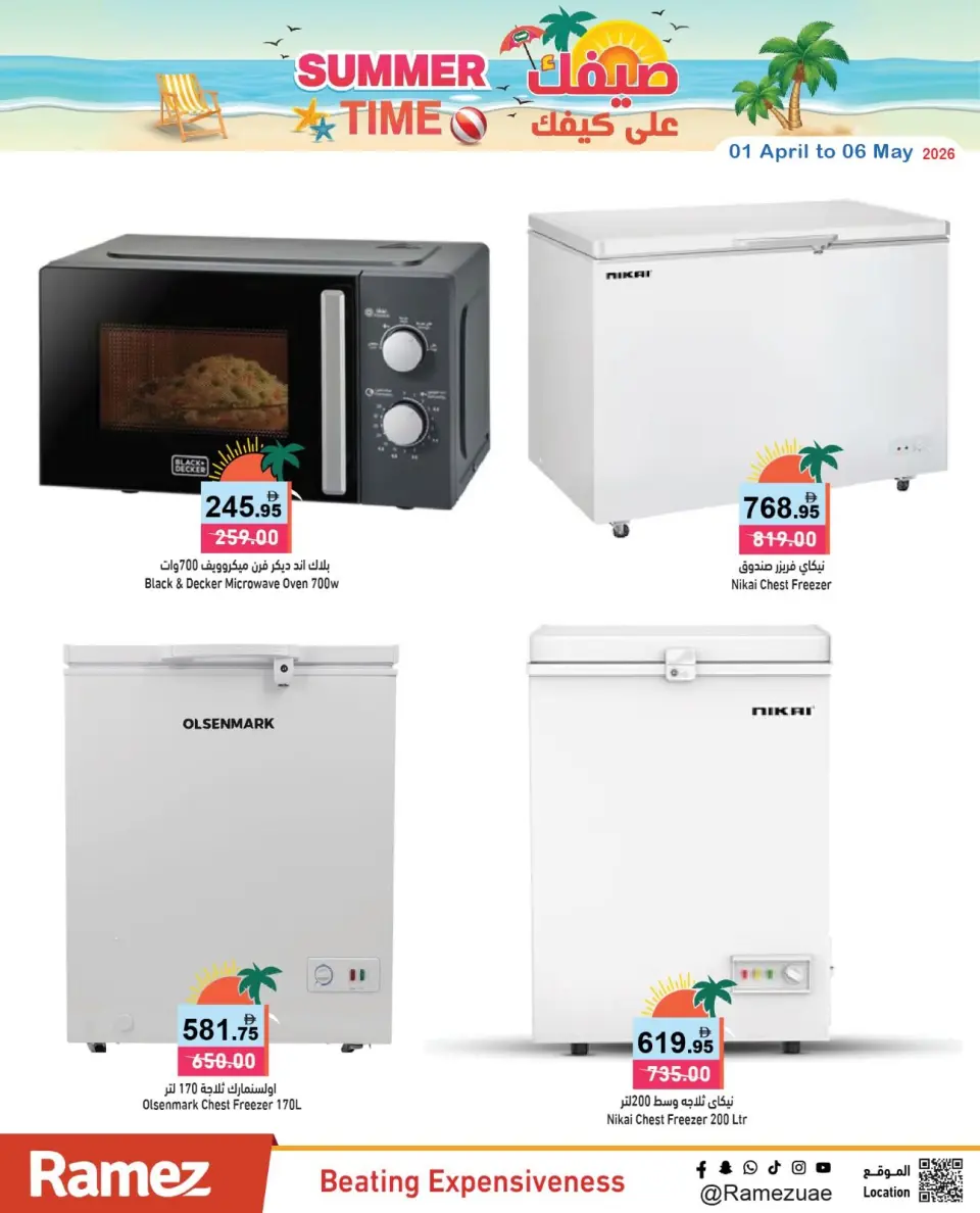 Ofertas de Mercados Ramez Emiratos Árabes Unidos de 1 a 3 mayo 2026 Ofertas de verano sobre cómo ir - Página 25