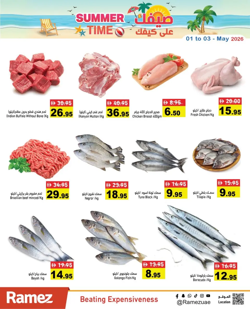 Ofertas de Mercados Ramez Emiratos Árabes Unidos de 1 a 3 mayo 2026 Ofertas de verano sobre cómo ir - Página 3