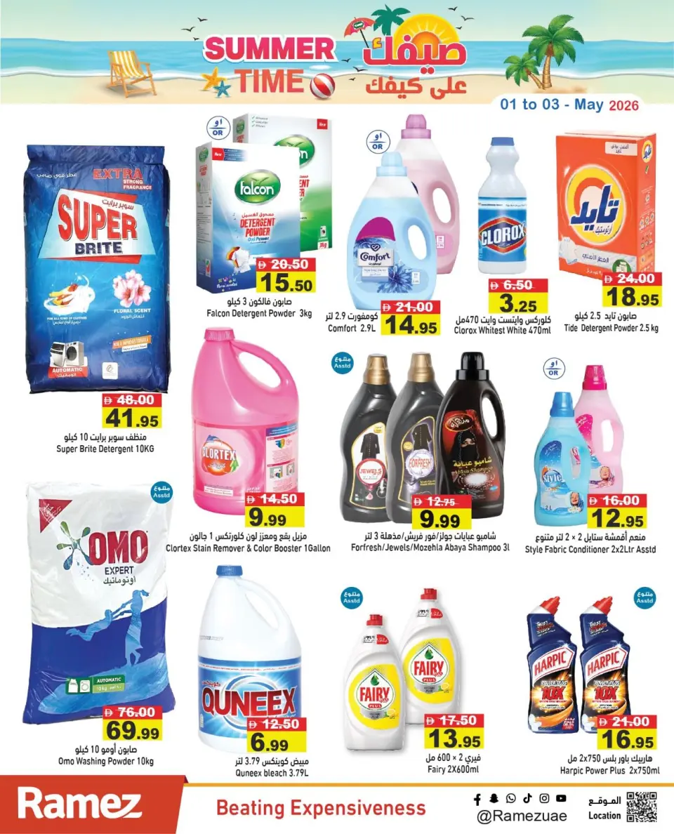 Ofertas de Mercados Ramez Emiratos Árabes Unidos de 1 a 3 mayo 2026 Ofertas de verano sobre cómo ir - Página 13