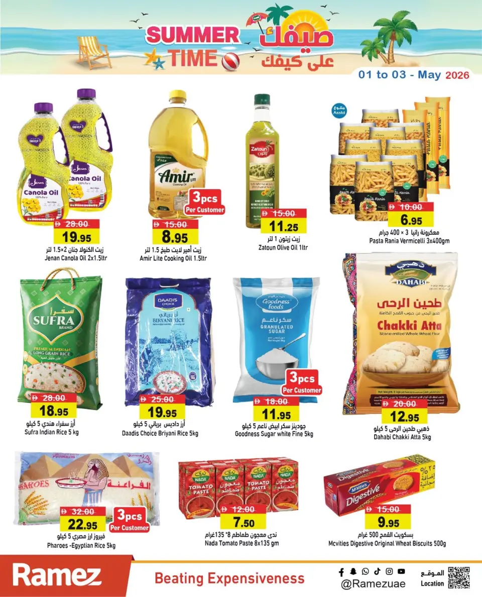 Ofertas de Mercados Ramez Emiratos Árabes Unidos de 1 a 3 mayo 2026 Ofertas de verano sobre cómo ir - Página 8