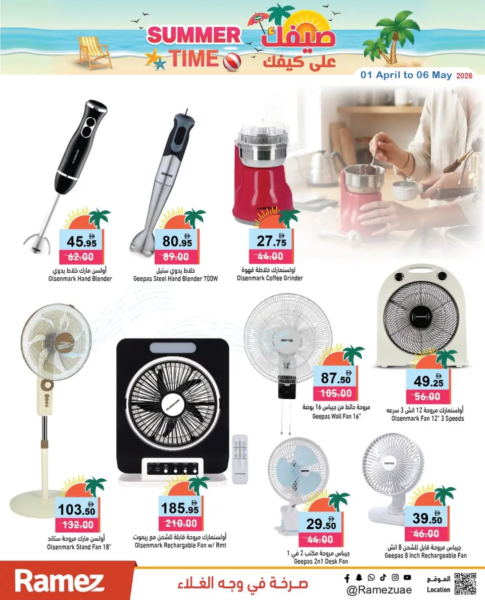 Ofertas de Mercados Ramez Emiratos Árabes Unidos de 1 a 3 mayo 2026 Ofertas de verano sobre cómo ir - Página 18