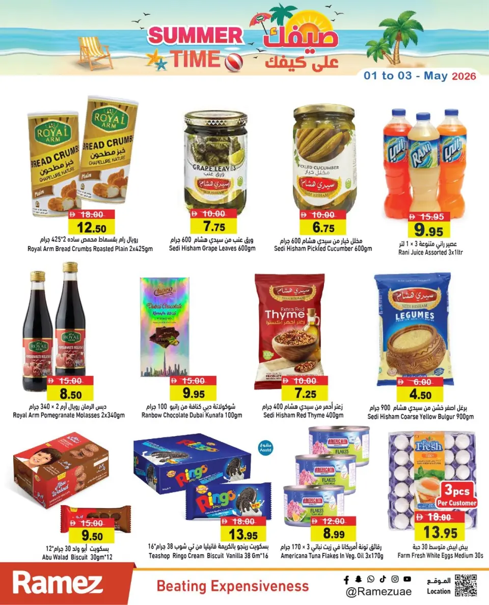 Ofertas de Mercados Ramez Emiratos Árabes Unidos de 1 a 3 mayo 2026 Ofertas de verano sobre cómo ir - Página 11