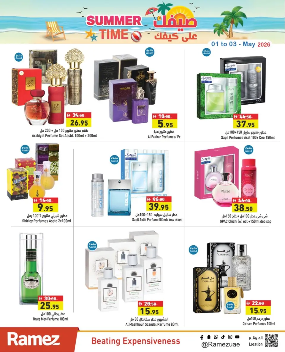 Ofertas de Mercados Ramez Emiratos Árabes Unidos de 1 a 3 mayo 2026 Ofertas de verano sobre cómo ir - Página 17
