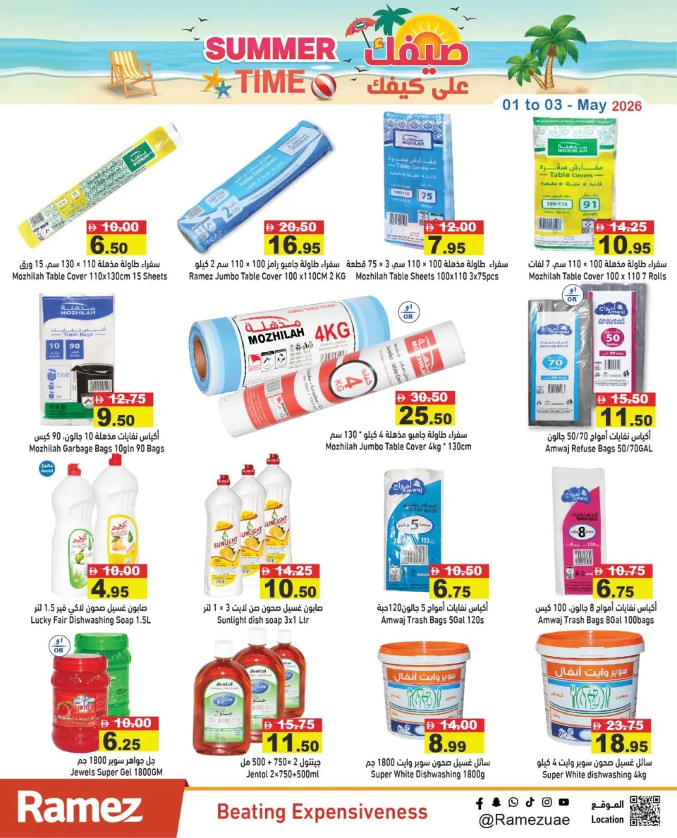 Ofertas de Mercados Ramez Emiratos Árabes Unidos de 1 a 3 mayo 2026 Ofertas de verano sobre cómo ir - Página 16