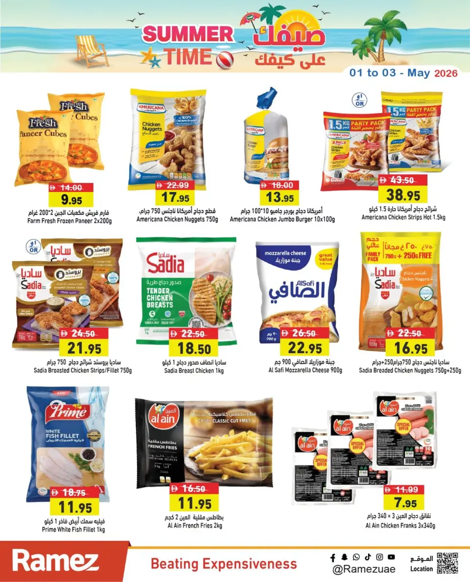 Ofertas de Mercados Ramez Emiratos Árabes Unidos de 1 a 3 mayo 2026 Ofertas de verano sobre cómo ir - Página 12