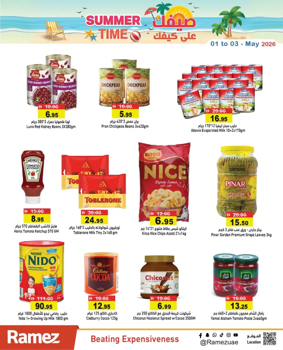 Ofertas de Mercados Ramez Emiratos Árabes Unidos de 1 a 3 mayo 2026 Ofertas de verano sobre cómo ir - Página 9