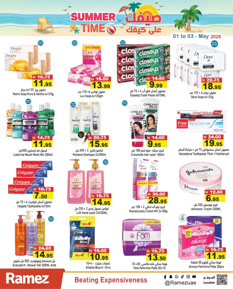 Ofertas de Mercados Ramez Emiratos Árabes Unidos de 1 a 3 mayo 2026 Ofertas de verano sobre cómo ir - Página 15