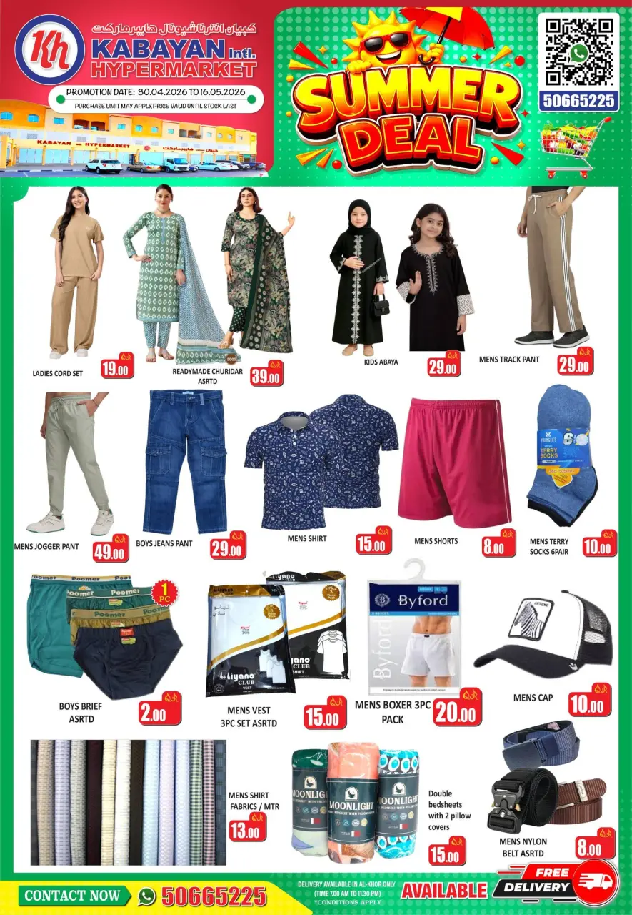 Kabayan Kuwait offers from 30 April to 16 May 2026 Summer Deals - Page 3