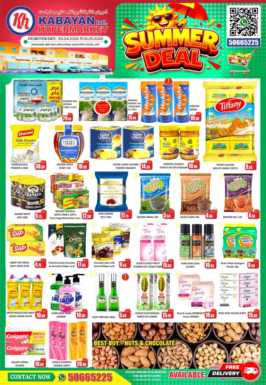 Offres Kabayan Koweït de 30 avril à 16 mai 2026 Offres d'été - Kabayan - Koweït - 30 avril 2026 – 16 mai 2026 - Page 1