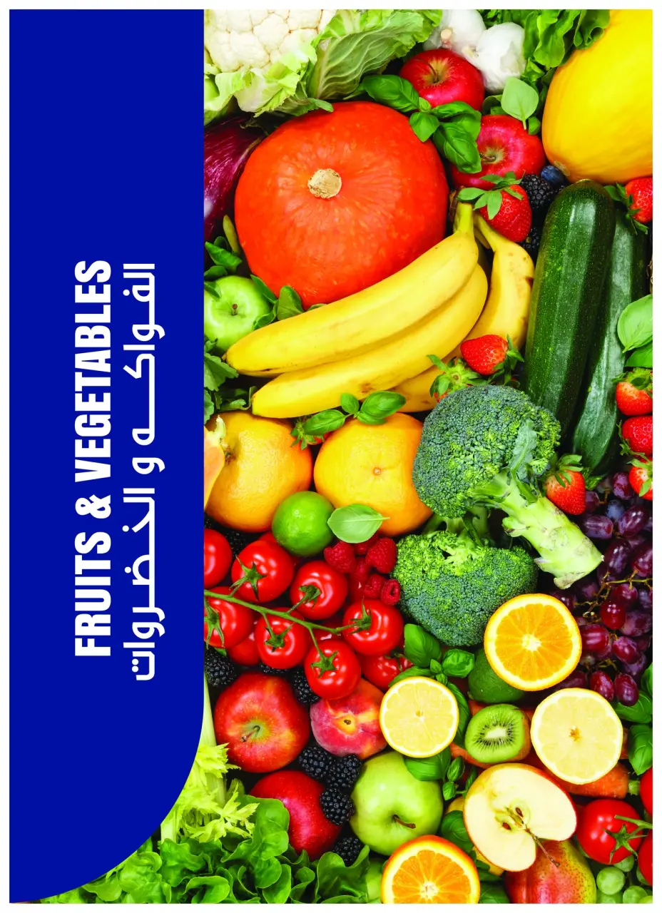 Metro Market Egypt offers from 1 to 15 May 2026 Summer Deals - Page 16