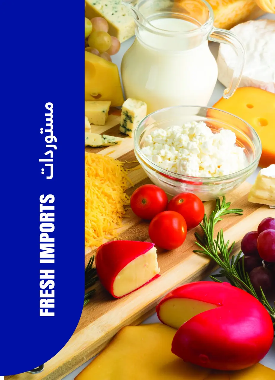 Metro Market Egypt offers from 1 to 15 May 2026 Summer Deals - Page 3
