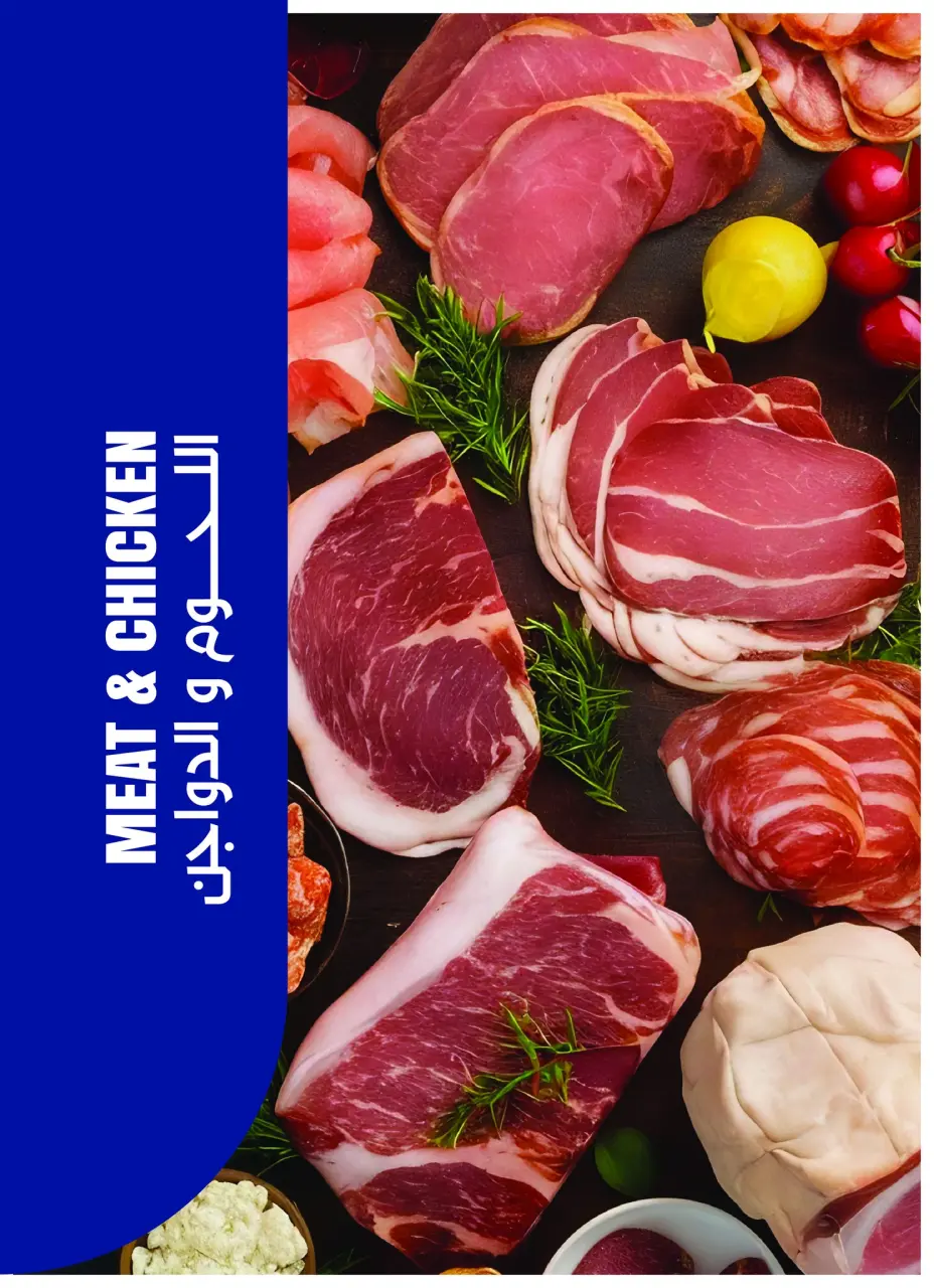 Metro Market Egypt offers from 1 to 15 May 2026 Summer Deals - Page 14
