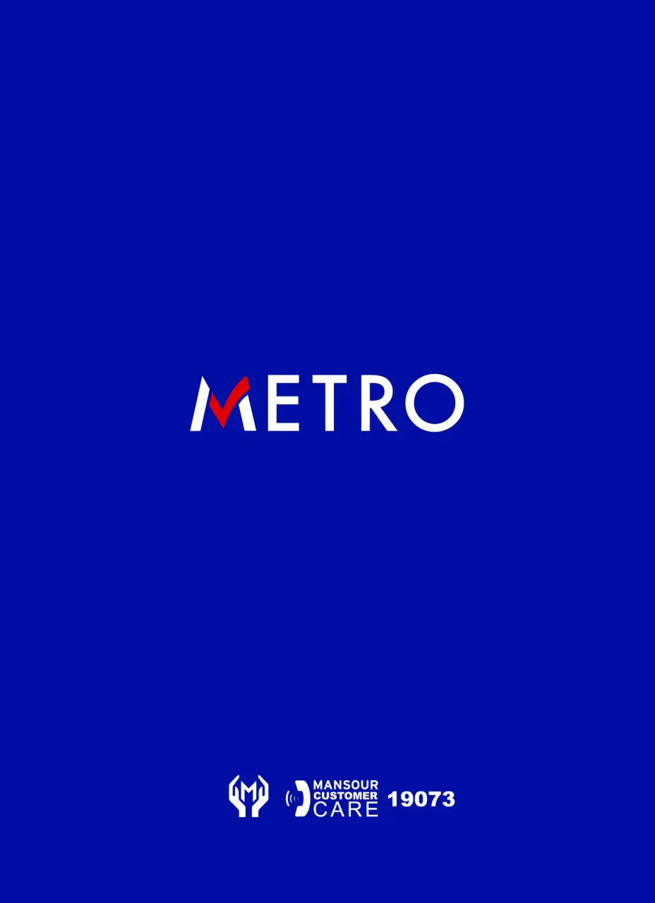 Metro Market Egypt offers from 1 to 15 May 2026 Summer Deals - Page 38
