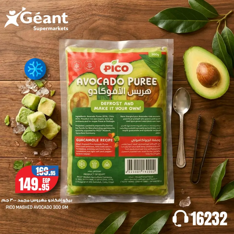 Geant supermarket Egypt offers from 1 to 31 May 2026 Fresh picks, smarter choices - Page 5