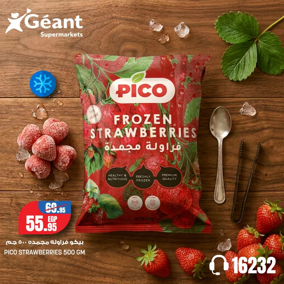 Geant supermarket Egypt offers from 1 to 31 May 2026 Fresh picks, smarter choices - Page 3