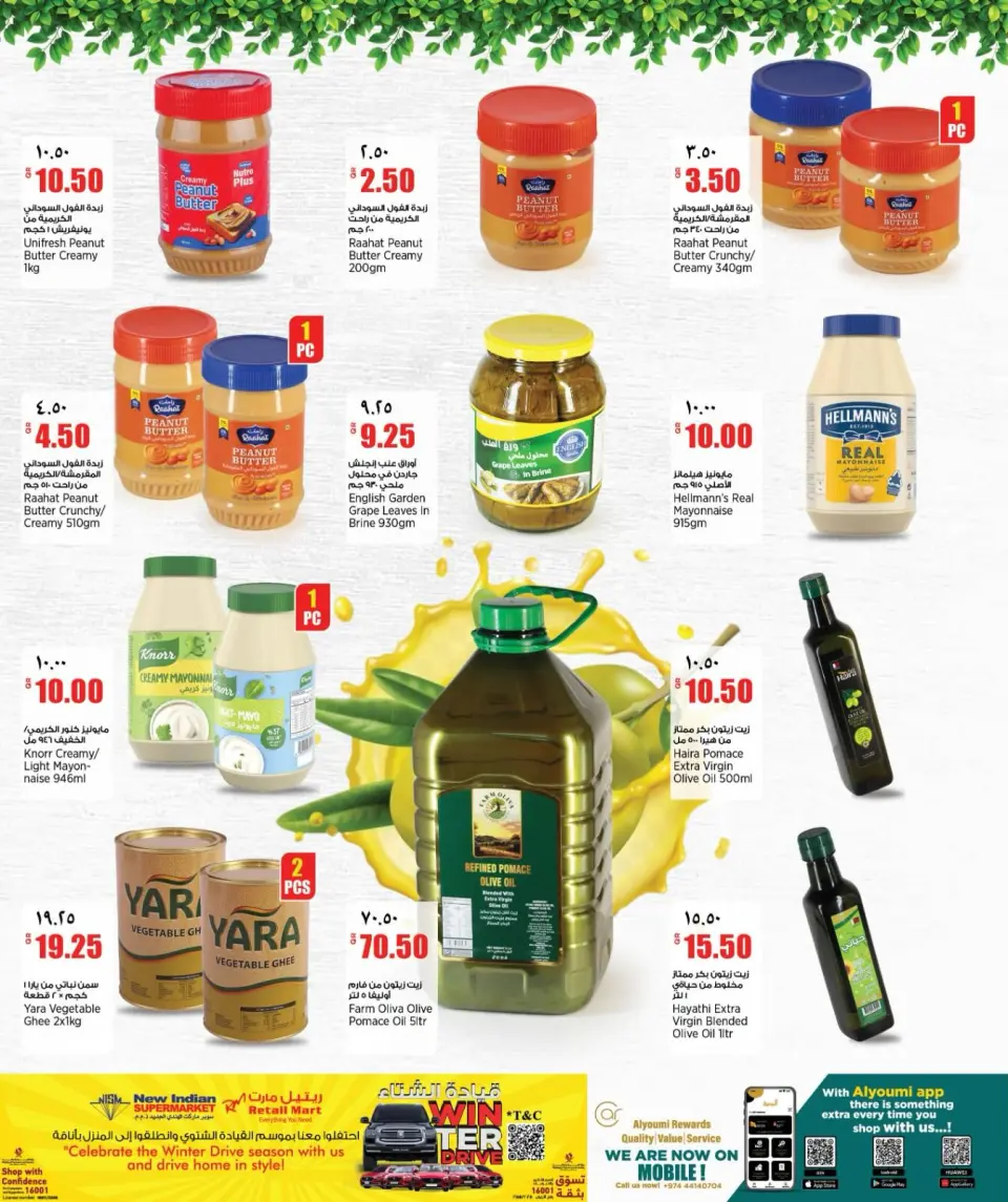 Offres Retail Mart Qatar de 30 avril à 5 mai 2026 Offres hebdomadaires - Retail Mart - Qatar - 30 avril 2026 – 5 mai 2026 - Page 7