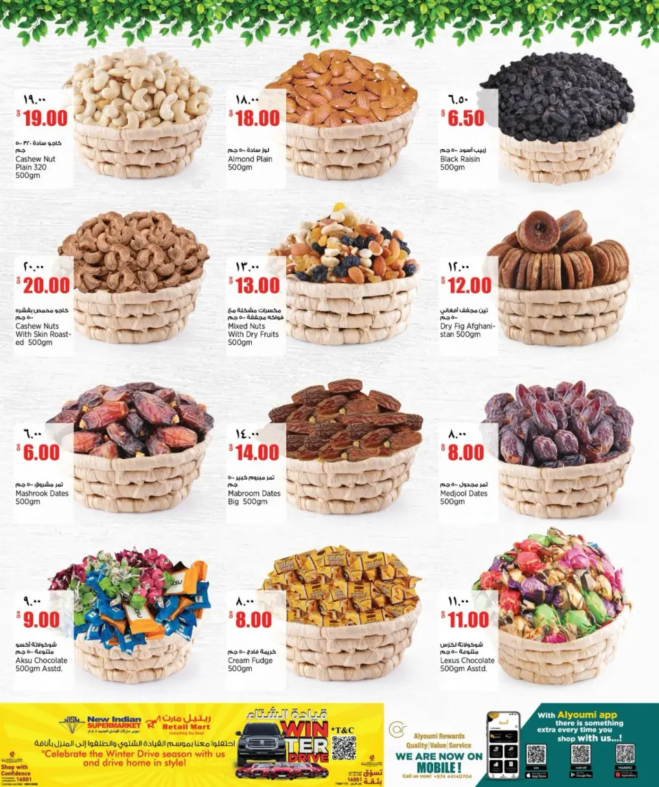 Offres Retail Mart Qatar de 30 avril à 5 mai 2026 Offres hebdomadaires - Retail Mart - Qatar - 30 avril 2026 – 5 mai 2026 - Page 12