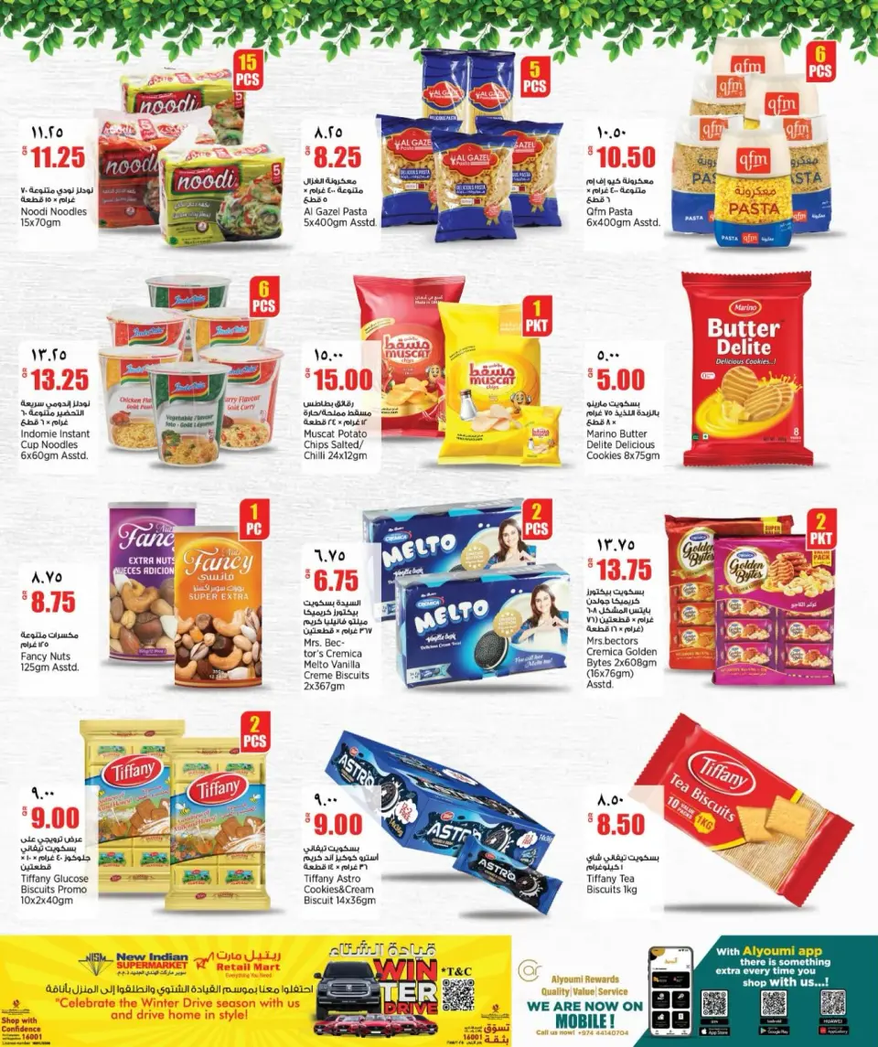 Offres Retail Mart Qatar de 30 avril à 5 mai 2026 Offres hebdomadaires - Retail Mart - Qatar - 30 avril 2026 – 5 mai 2026 - Page 10