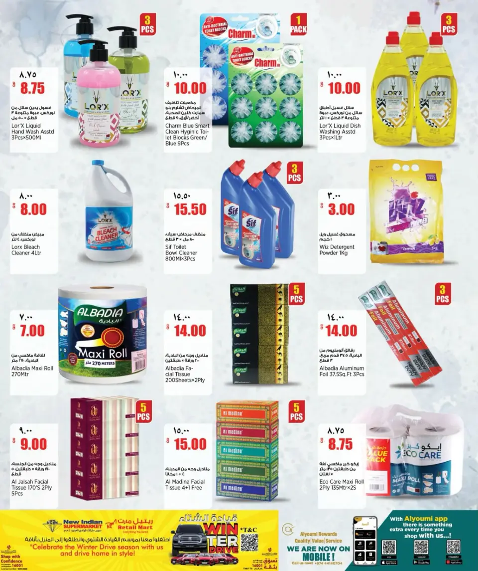 Offres Retail Mart Qatar de 30 avril à 5 mai 2026 Offres hebdomadaires - Retail Mart - Qatar - 30 avril 2026 – 5 mai 2026 - Page 15