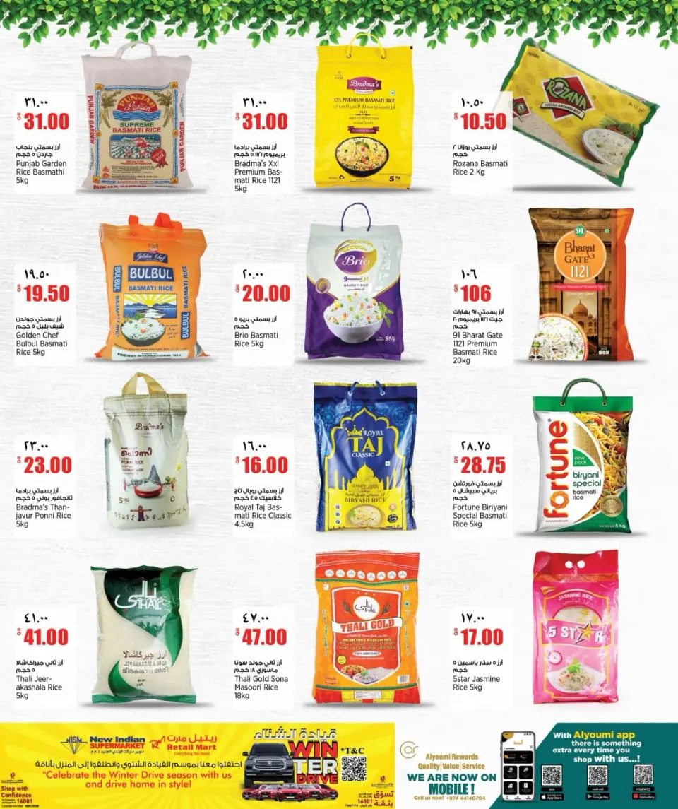 Offres Retail Mart Qatar de 30 avril à 5 mai 2026 Offres hebdomadaires - Retail Mart - Qatar - 30 avril 2026 – 5 mai 2026 - Page 9
