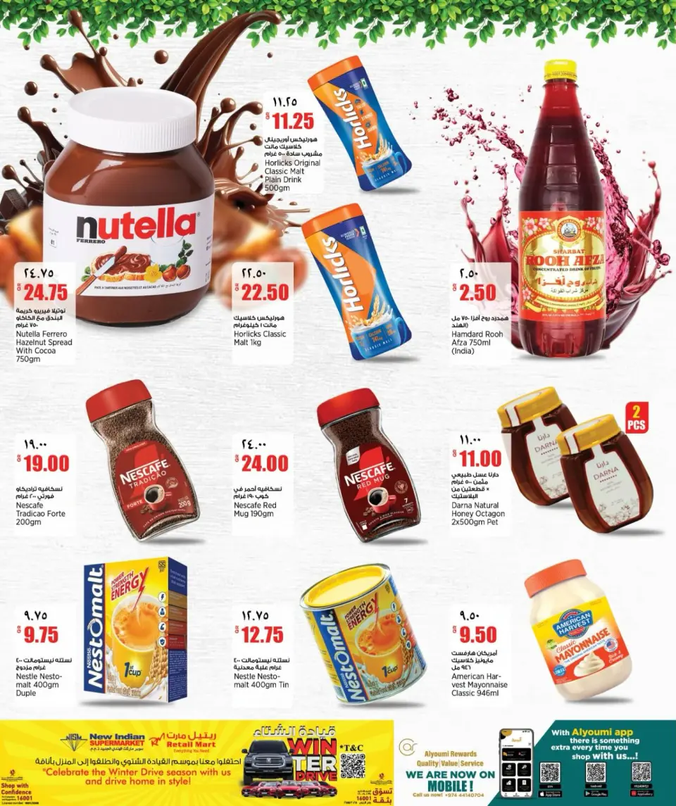 Offres Retail Mart Qatar de 30 avril à 5 mai 2026 Offres hebdomadaires - Retail Mart - Qatar - 30 avril 2026 – 5 mai 2026 - Page 6