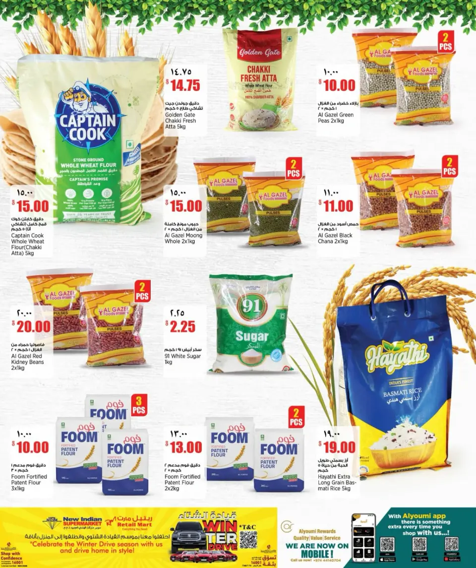 Offres Retail Mart Qatar de 30 avril à 5 mai 2026 Offres hebdomadaires - Retail Mart - Qatar - 30 avril 2026 – 5 mai 2026 - Page 8