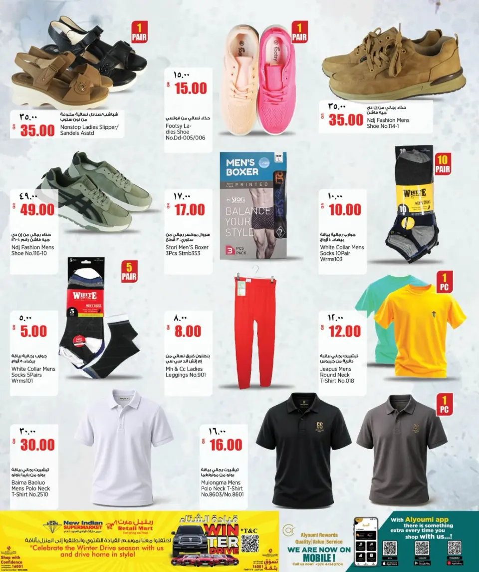 Offres Retail Mart Qatar de 30 avril à 5 mai 2026 Offres hebdomadaires - Retail Mart - Qatar - 30 avril 2026 – 5 mai 2026 - Page 19