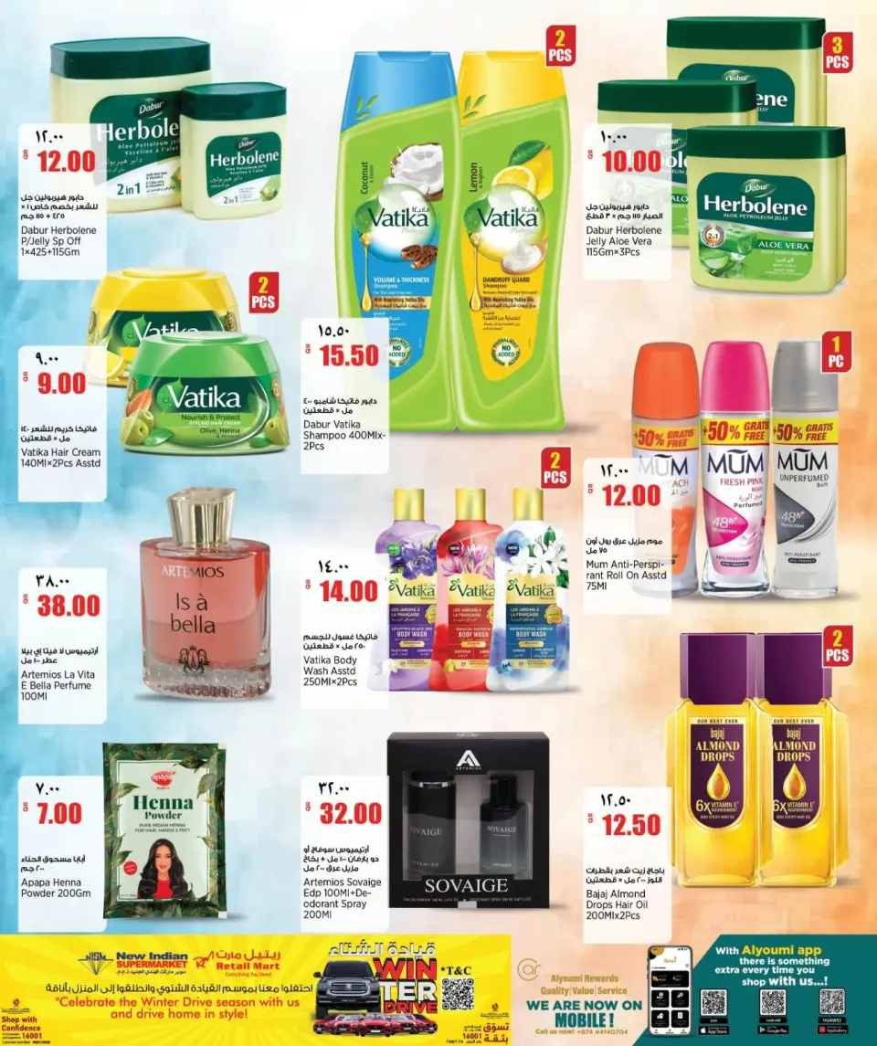 Offres Nouveau supermarché indien Qatar de 30 avril à 5 mai 2026 Offres hebdomadaires - Nouveau supermarché indien - Qatar - 30 avril 2026 – 5 mai 2026 - Page 13