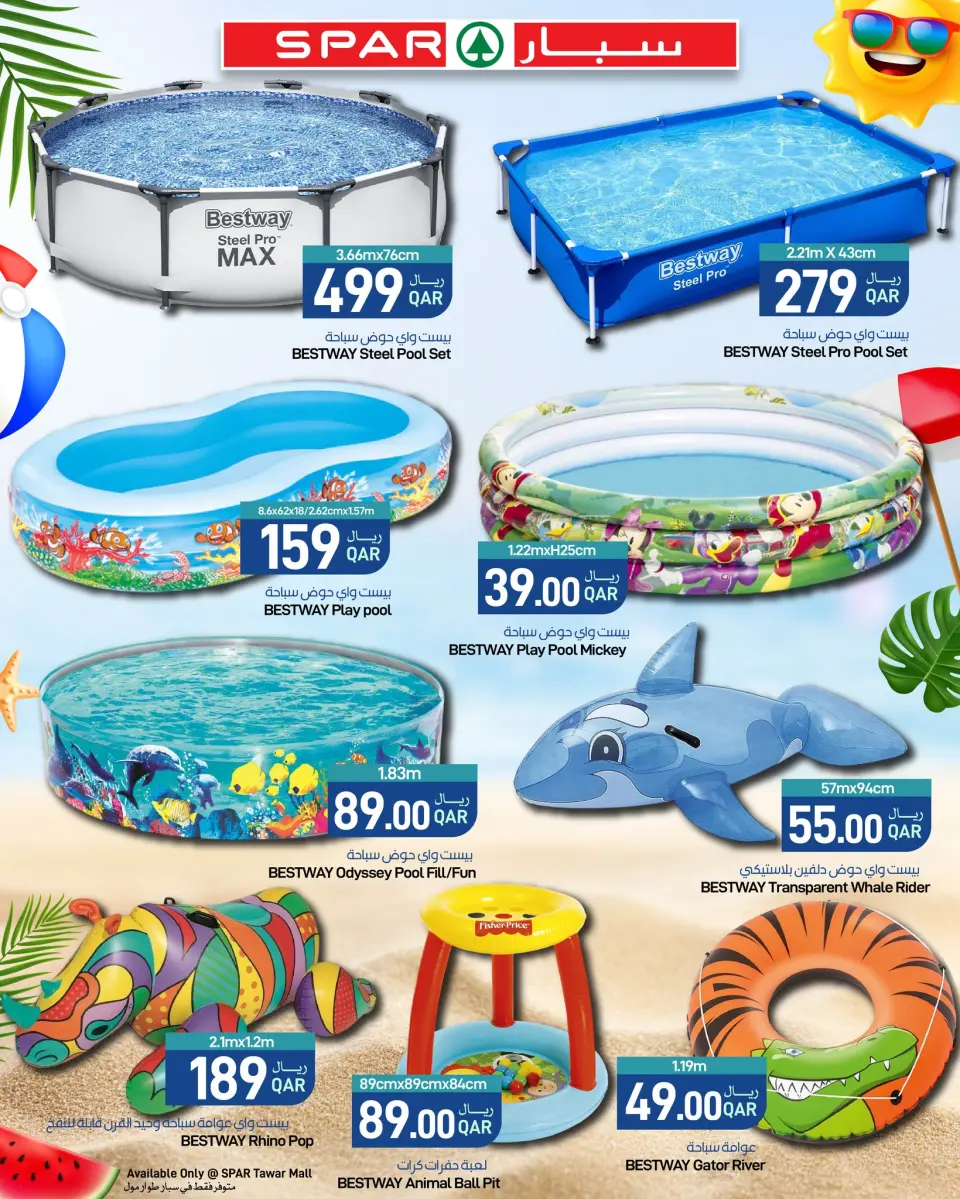 SPAR Qatar offers from 30 April to 6 May 2026 Hello summer - SPAR - Qatar - 30 April 2026 – 6 May 2026 - Page 2