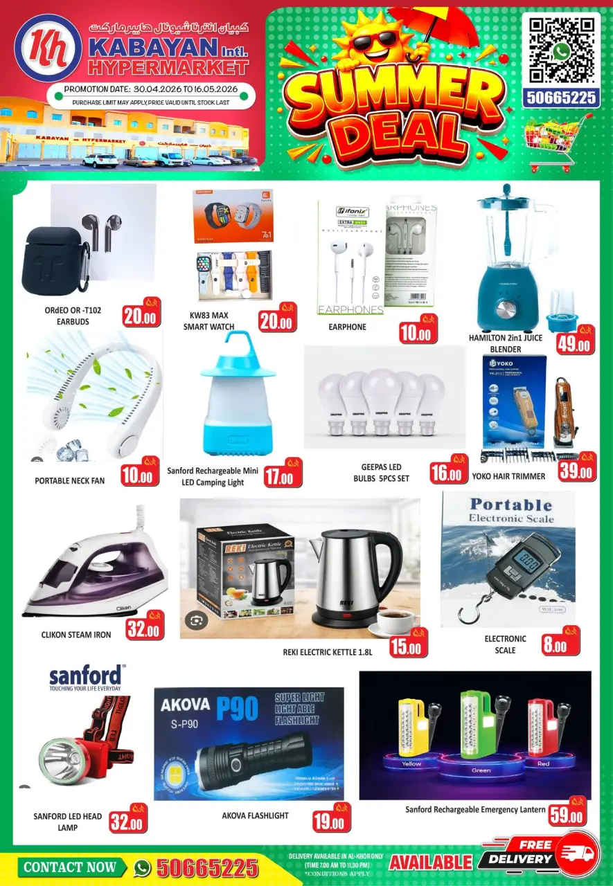 Offres Kabayan Hypermarchés Al Khor de 30 avril à 16 mai 2026 Offres d'été - Kabayan - Qatar - 30 avril 2026 – 16 mai 2026 - Page 2