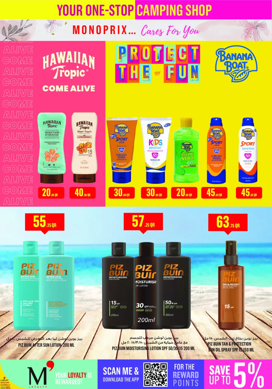 Offres Monoprix Qatar de 30 avril à 5 mai 2026 Offres sur les produits de beauté - Monoprix - Qatar - 30 avril 2026 – 5 mai 2026 - Page 2