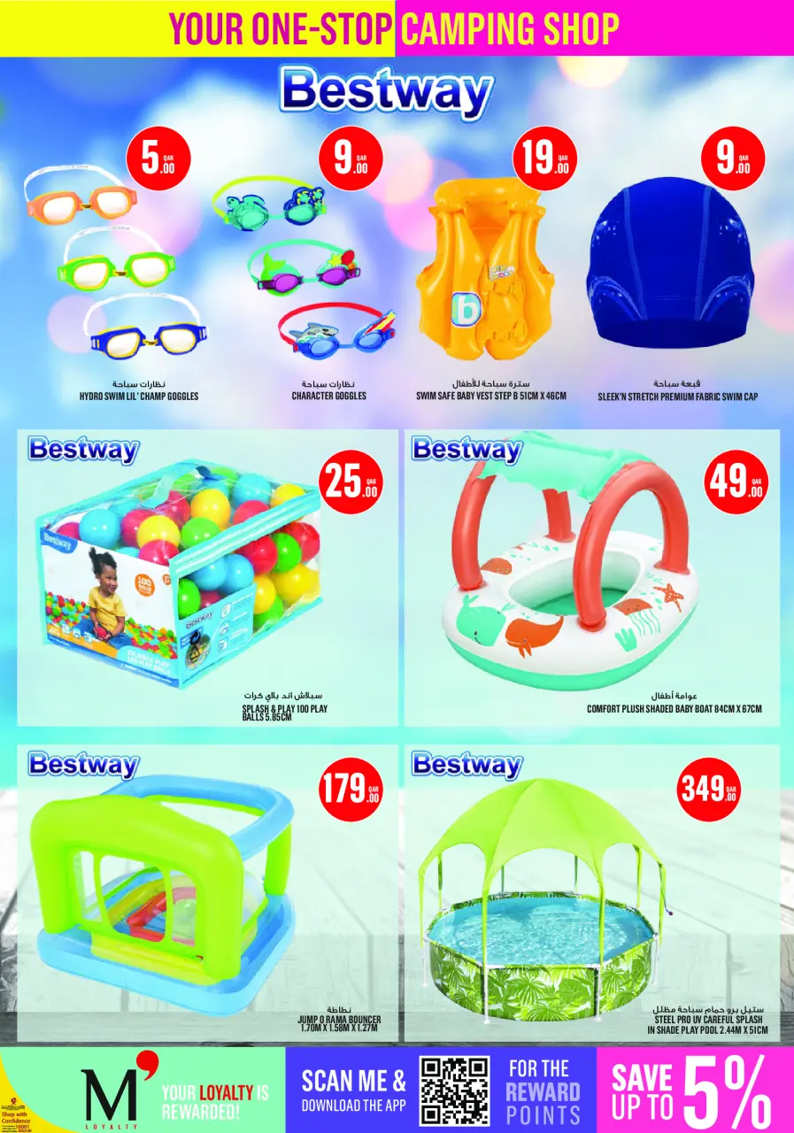 Offres Monoprix Qatar de 30 avril à 5 mai 2026 Offres sur les produits de beauté - Monoprix - Qatar - 30 avril 2026 – 5 mai 2026 - Page 6