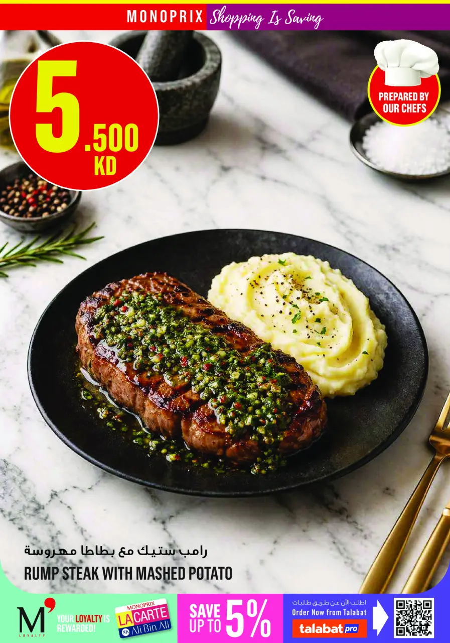 Monoprix offers in Assima Mall from 30 April to 6 May 2026 Weekly Deals - Page 10