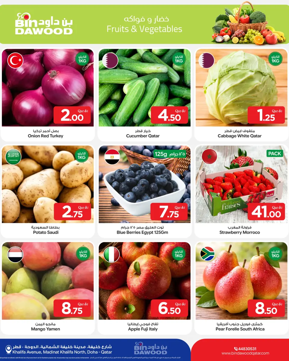 Bin Dawood Qatar offers from 30 April to 6 May 2026 Weekly savings - Bin Dawood - Qatar - 30 April 2026 – 6 May 2026 - Page 2
