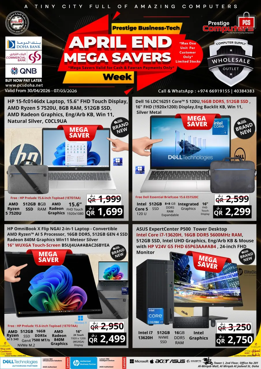 Offres Prestige Computers Qatar de 30 avril à 7 mai 2026 Méga Semaine des épargnants de fin avril - Prestige Computers - Qatar - 30 avril 2026 – 7 mai 2026 - Page 7