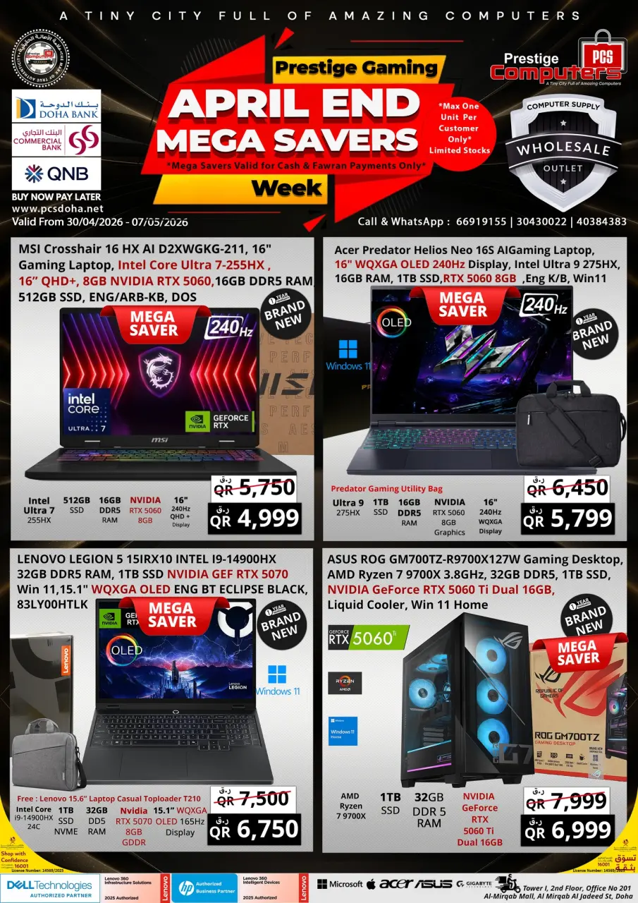 Offres Prestige Computers Qatar de 30 avril à 7 mai 2026 Méga Semaine des épargnants de fin avril - Prestige Computers - Qatar - 30 avril 2026 – 7 mai 2026 - Page 1