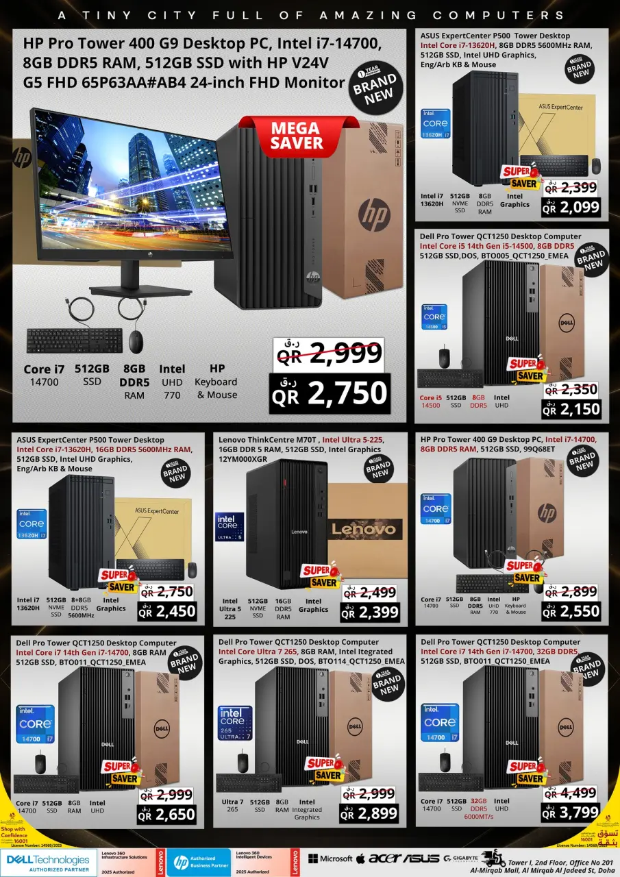 Offres Prestige Computers Qatar de 30 avril à 7 mai 2026 Méga Semaine des épargnants de fin avril - Prestige Computers - Qatar - 30 avril 2026 – 7 mai 2026 - Page 9