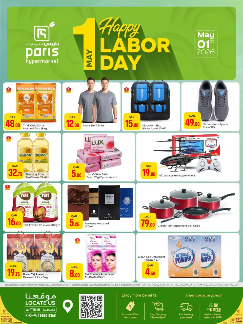 Offres Paris hypermarché Alatyh vendredi 1 mai 2026 Offres de bonne fête du travail - Page 2