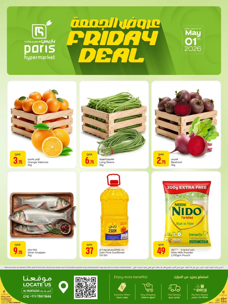 Offres Paris hypermarché Almntzh vendredi 1 mai 2026 Offres du Vendredi - Page 2