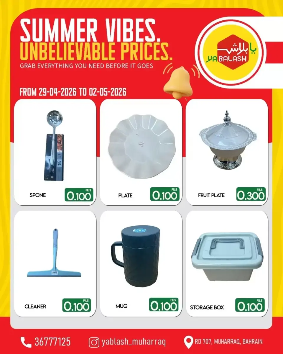 Yabalash Bahrain offers from 29 April to 2 May 2026 Summer Vibes Deals - Page 7