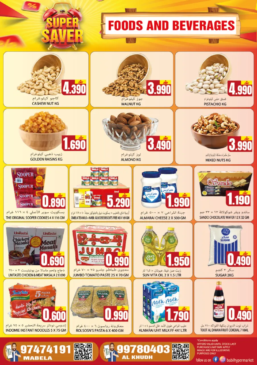 Ofertas de Babil Oman de 30 abril a 4 mayo 2026 SÚPER AHORRADOR - Página 2