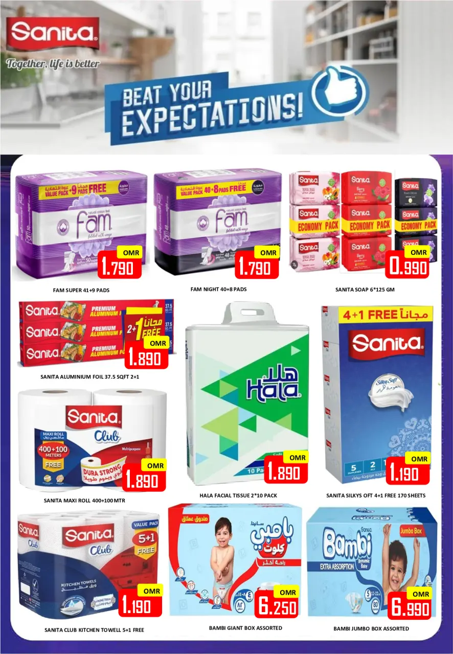 Ofertas de Hipermercado Al Ezza Oman de 1 a 3 mayo 2026 ofertas de maravillas - Página 17