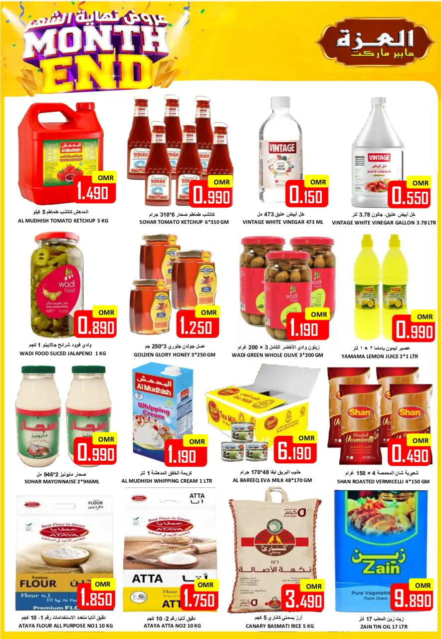 Ofertas de Hipermercado Al Ezza Oman de 1 a 3 mayo 2026 ofertas de maravillas - Página 4