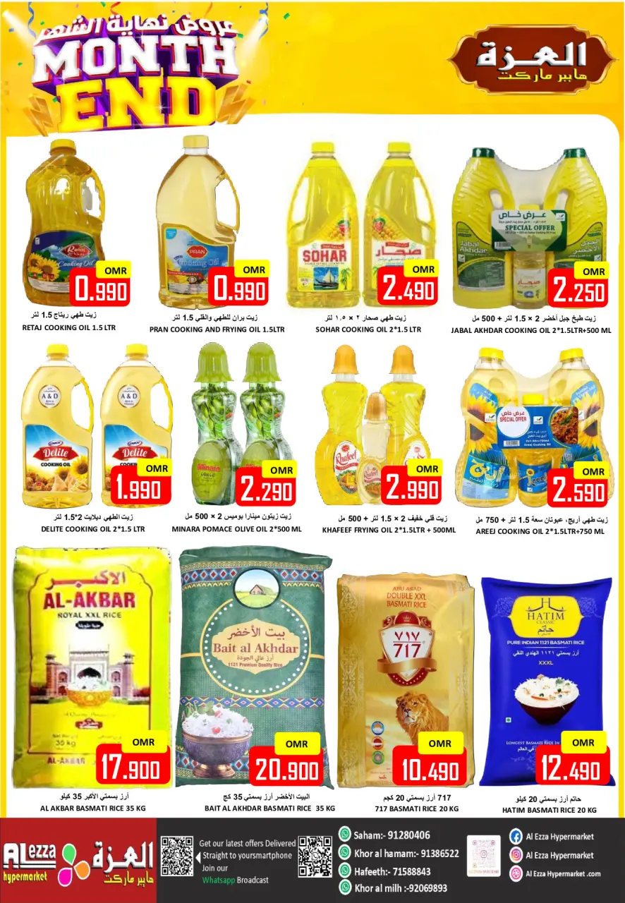 Ofertas de Hipermercado Al Ezza Oman de 1 a 3 mayo 2026 ofertas de maravillas - Página 5