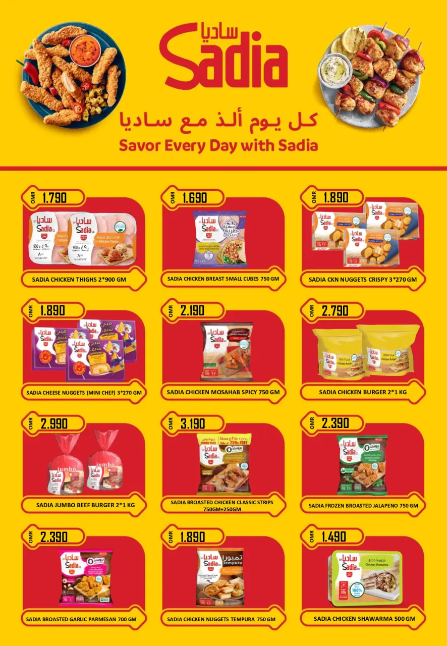 Ofertas de Hipermercado Al Ezza Oman de 1 a 3 mayo 2026 ofertas de maravillas - Página 6