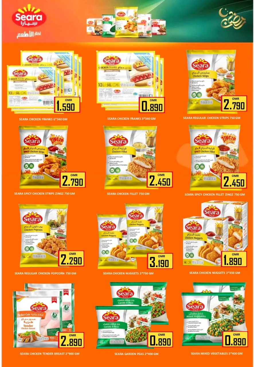 Ofertas de Hipermercado Al Ezza Oman de 1 a 3 mayo 2026 ofertas de maravillas - Página 9