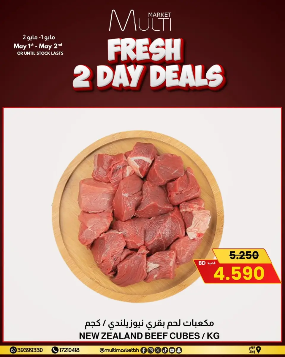 Multi Market offers in Zinj from 1 to 2 May 2026 Fresh Deals - Page 5